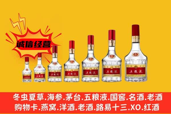 哈巴河县名酒回收五粮液礼盒.jpg