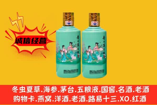 哈巴河县上门回收24节气茅台酒