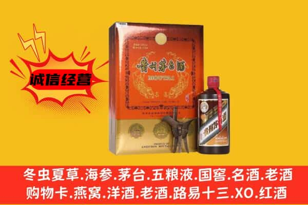 哈巴河县上门回收精品茅台酒