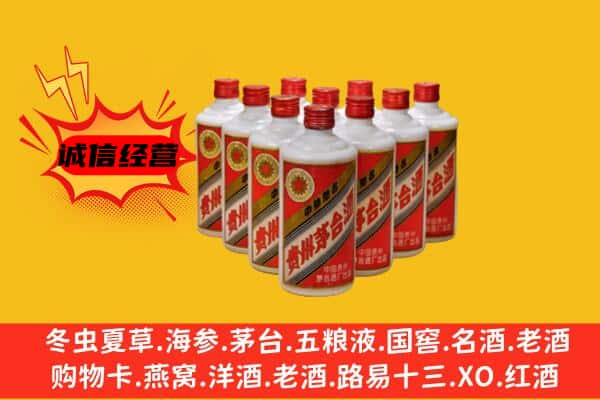 哈巴河县回收80年代茅台酒